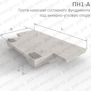 Плиты навесные