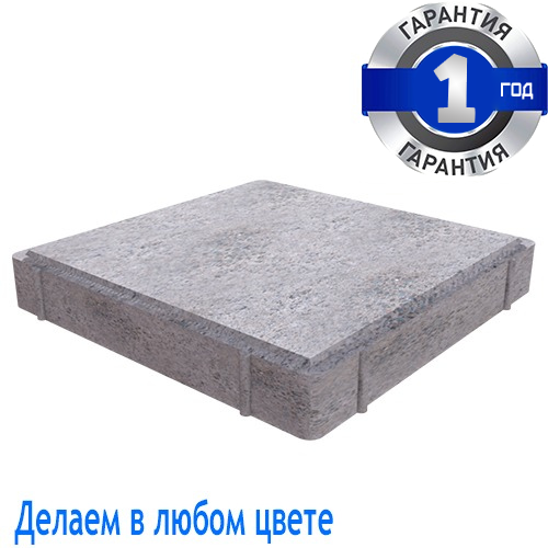 Тротуарная плитка 40х40 см (400х400х40) | Купить тротуарную плитку ...